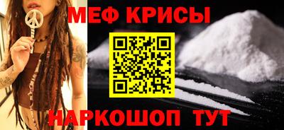 мяу мяу мука Бугуруслан