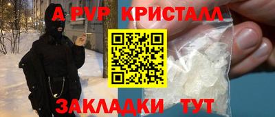 трава Бузулук