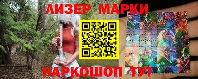 герыч Будённовск