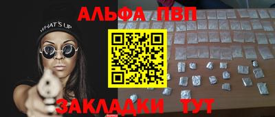 мяу мяу мука Бугуруслан