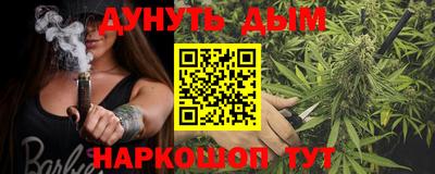 трава Бузулук