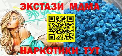 мяу мяу мука Бугуруслан