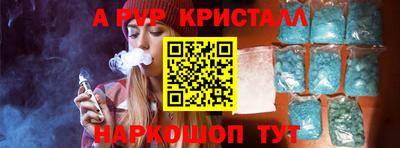 герыч Будённовск