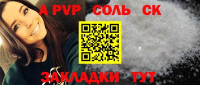 мяу мяу мука Бугуруслан