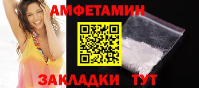 трава Бузулук