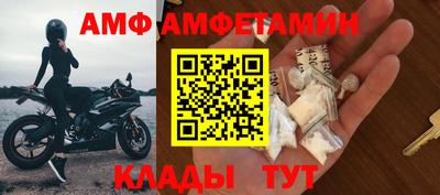 мяу мяу мука Бугуруслан