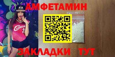 герыч Будённовск