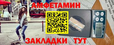 трава Бузулук
