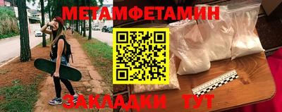 трава Бузулук
