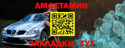 трава Бузулук
