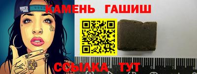 трава Бузулук