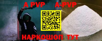 мяу мяу мука Бугуруслан