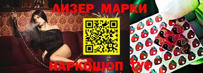 герыч Будённовск