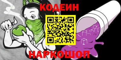 герыч Будённовск