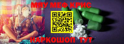 трава Бузулук
