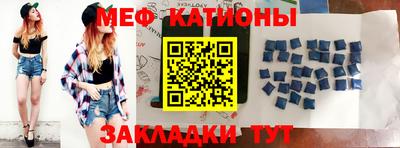 мяу мяу мука Бугуруслан