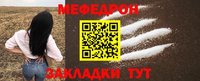 трава Бузулук