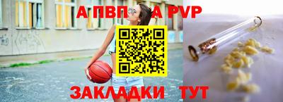 мяу мяу мука Бугуруслан