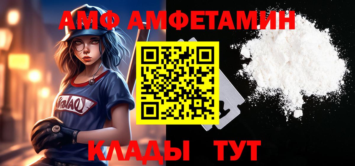 МЕТАМФЕТАМИН пудра  МЕТАМФЕТАМИН пудра  МЕТАМФЕТАМИН  Ярцево  Вход с VPN 