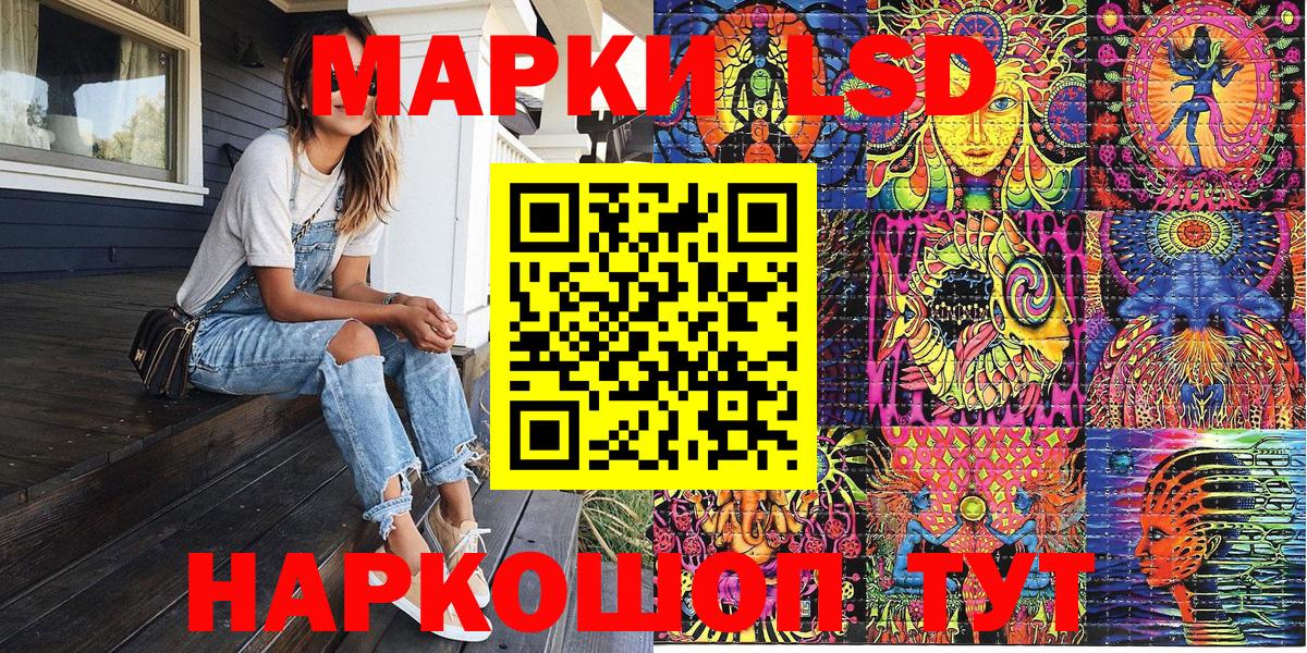 Марки NBOMe 1500мкг  Марки N-bome  Ярцево  Вход с VPN  Марки NBOMe 1500мкг 